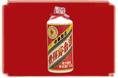 果洛烟酒回收地方国营茅台酒.jpg