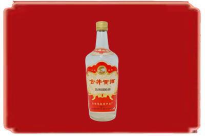 果洛烟酒回收古井贡酒.jpg